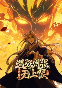 美食动漫 月见坂的深夜 新番动画封面